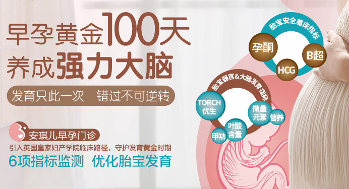 第一次產(chǎn)檢多少錢？