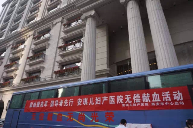 西安安琪兒婦產(chǎn)醫(yī)院大樓外觀 西安安琪兒婦產(chǎn)醫(yī)院大樓外觀