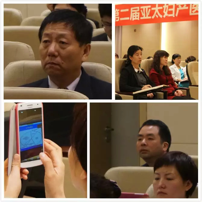 西安安琪兒婦產(chǎn)醫(yī)院,第二屆亞太婦產(chǎn)醫(yī)學(xué)學(xué)術(shù)交流活動