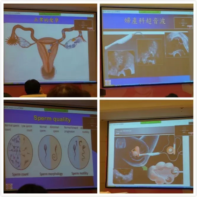 西安安琪兒婦產(chǎn)醫(yī)院,第二屆亞太婦產(chǎn)醫(yī)學(xué)學(xué)術(shù)交流活動