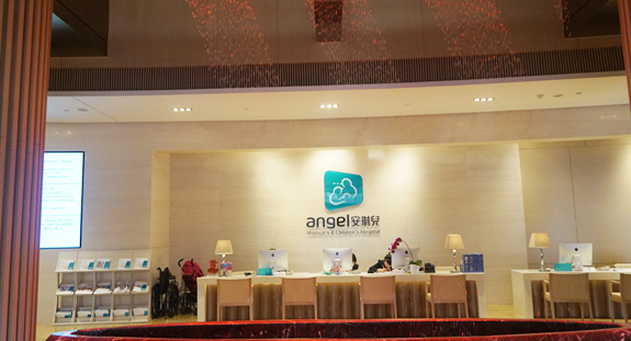 西安安琪兒婦產(chǎn)醫(yī)院 西安安琪兒婦產(chǎn)醫(yī)院