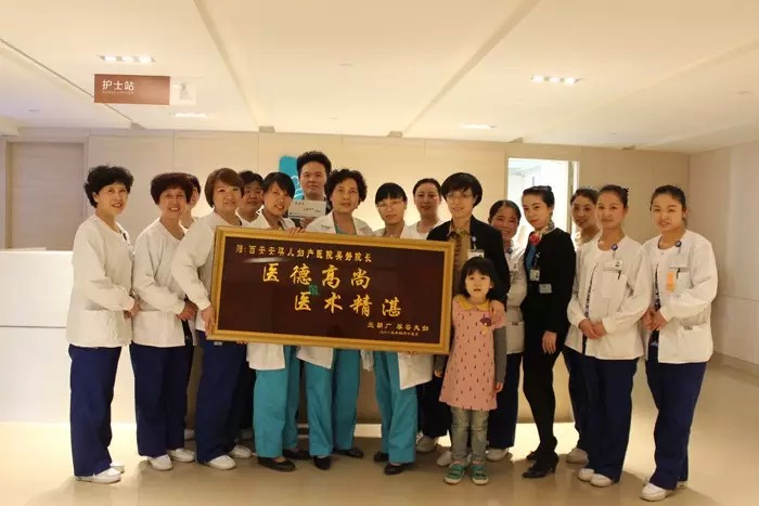 西安安琪兒婦產(chǎn)醫(yī)院