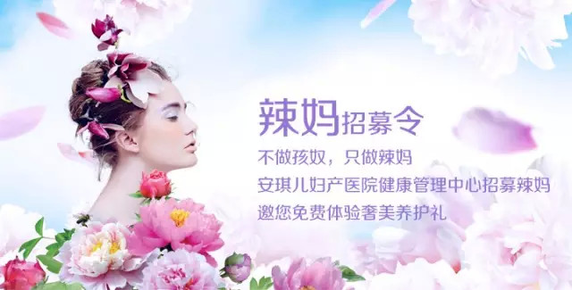 西安安琪兒 西安安琪兒