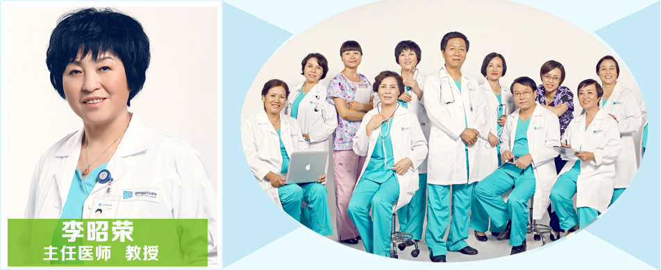 西安安琪兒婦產(chǎn)醫(yī)院