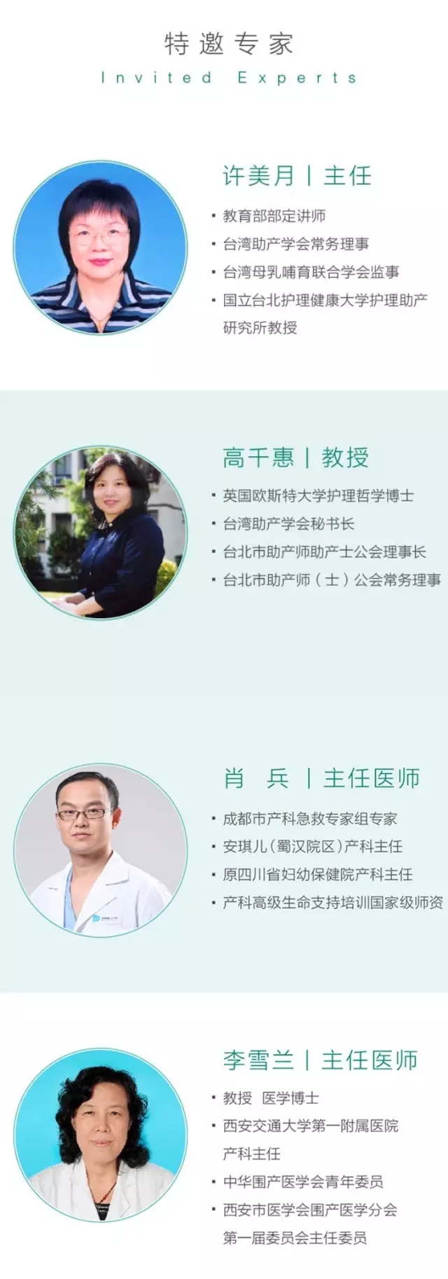 西安安琪兒婦產(chǎn)醫(yī)院