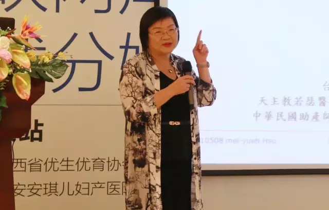 西安安琪兒婦產(chǎn)醫(yī)院