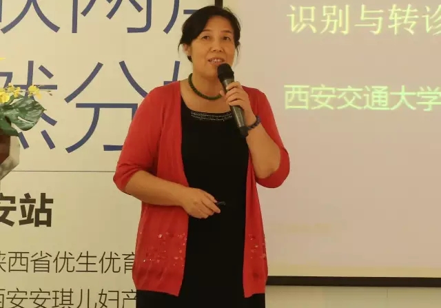 西安安琪兒婦產(chǎn)醫(yī)院