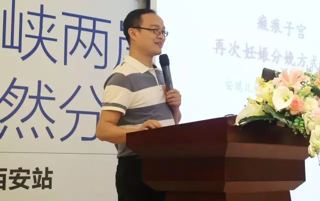 西安安琪兒婦產(chǎn)醫(yī)院