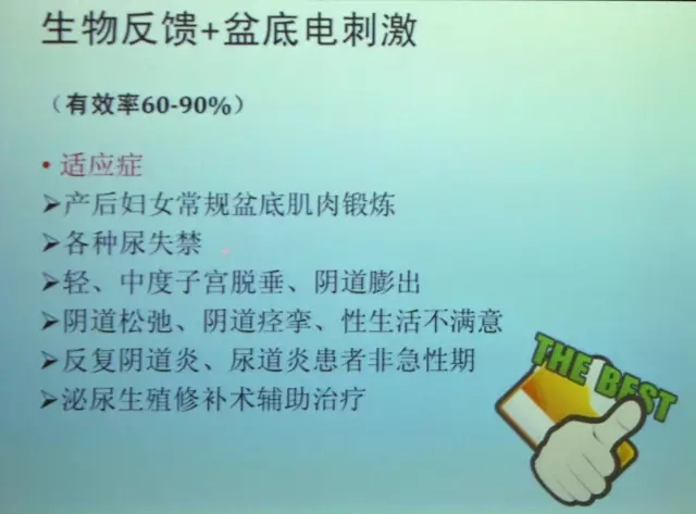 西安安琪兒婦產(chǎn)醫(yī)院