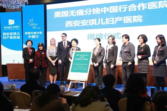 西安安琪兒婦產(chǎn)醫(yī)院
