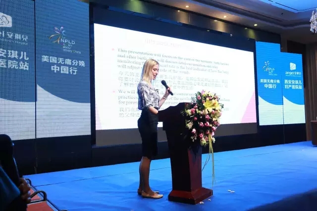 西安安琪兒婦產(chǎn)醫(yī)院