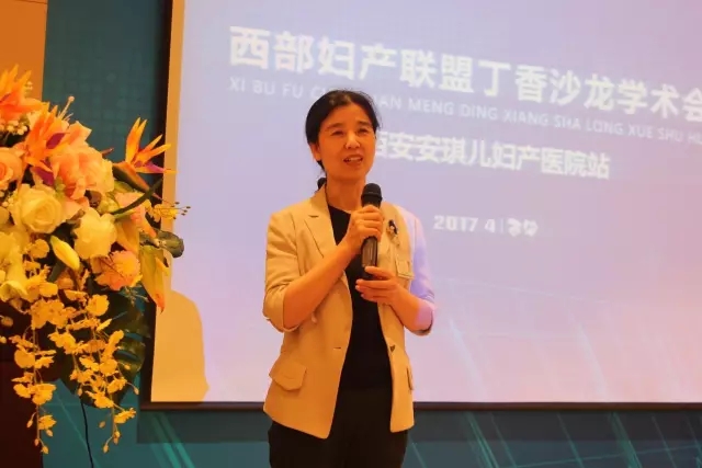 西安安琪兒婦產(chǎn)醫(yī)院