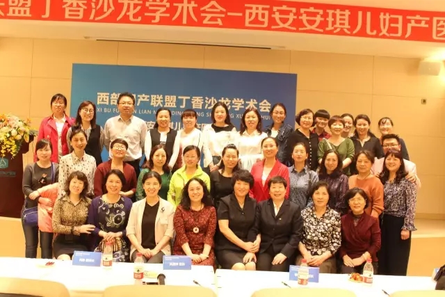 西安安琪兒婦產(chǎn)醫(yī)院