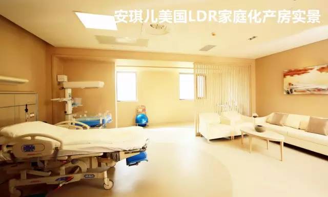 西安安琪兒婦產(chǎn)醫(yī)院