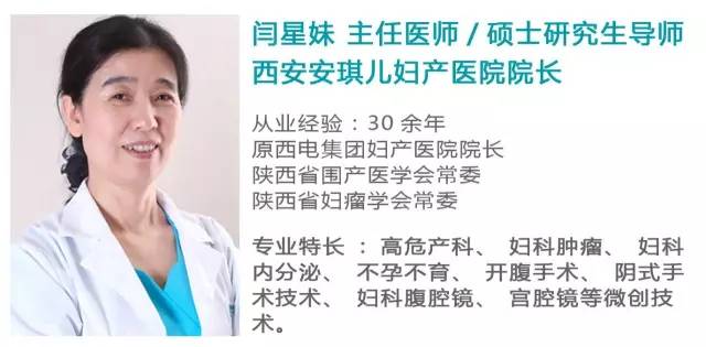 西安安琪兒婦產(chǎn)醫(yī)院