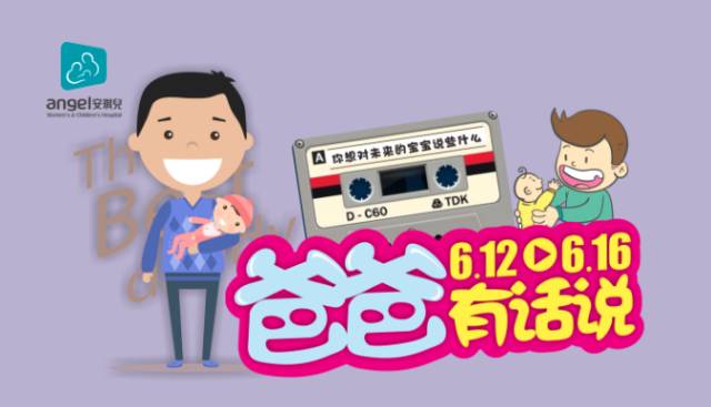 西安安琪兒婦產(chǎn)醫(yī)院 西安安琪兒婦產(chǎn)醫(yī)院