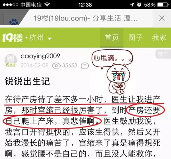 西安安琪兒婦產(chǎn)醫(yī)院