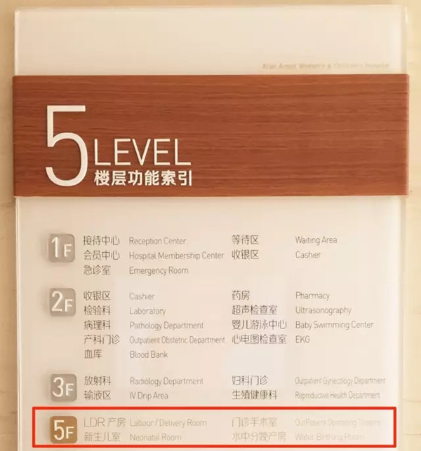 西安安琪兒婦產(chǎn)醫(yī)院