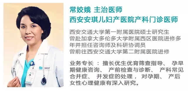 西安安琪兒婦產(chǎn)醫(yī)院