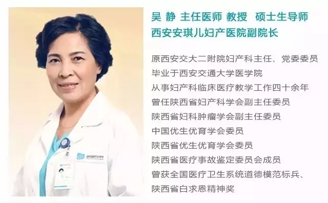 西安安琪兒婦產(chǎn)醫(yī)院