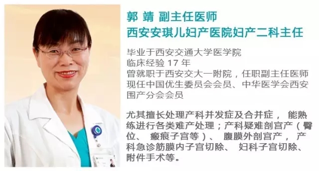 西安安琪兒婦產(chǎn)醫(yī)院