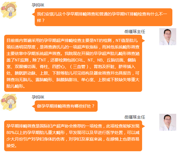 西安安琪兒婦產(chǎn)醫(yī)院 西安安琪兒婦產(chǎn)醫(yī)院