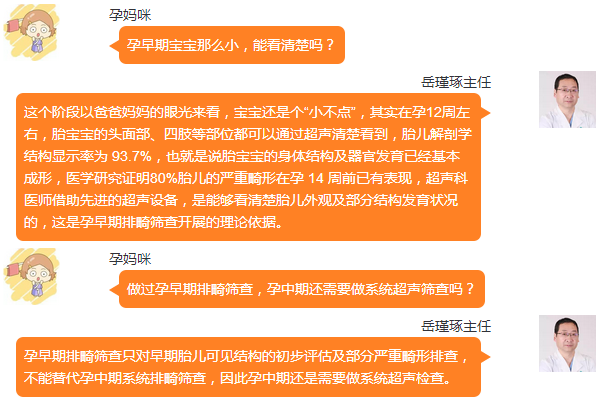 西安安琪兒婦產(chǎn)醫(yī)院 西安安琪兒婦產(chǎn)醫(yī)院