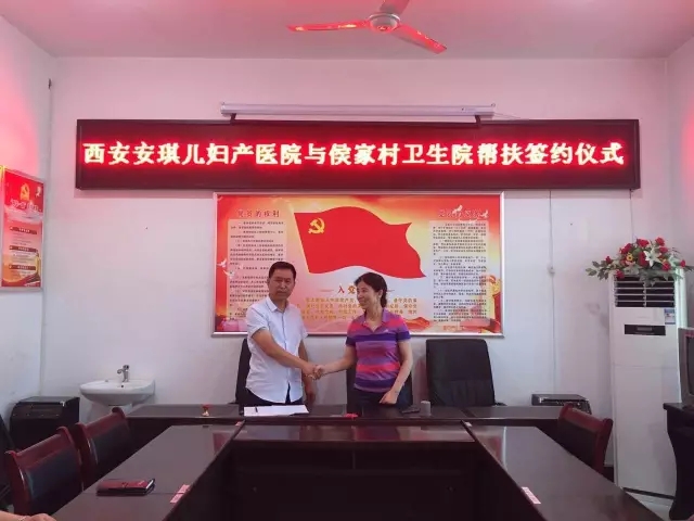 西安安琪兒婦產(chǎn)醫(yī)院