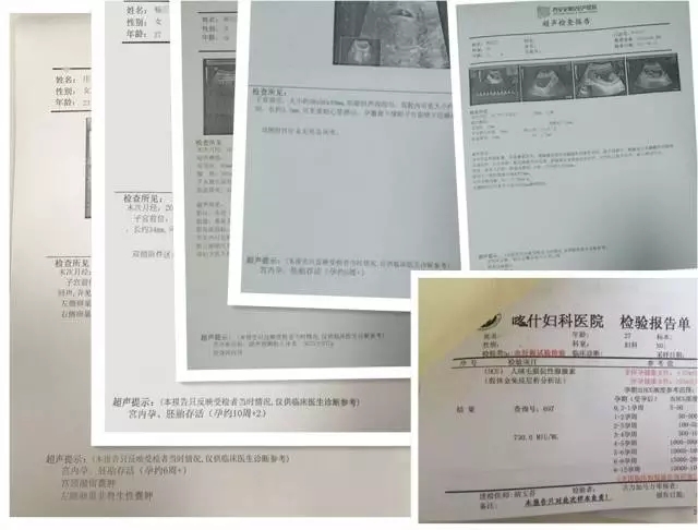 西安安琪兒婦產(chǎn)醫(yī)院