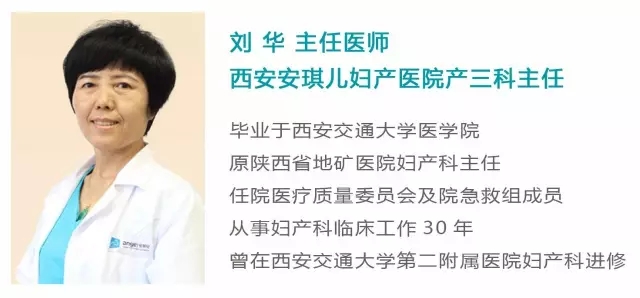 西安安琪兒婦產(chǎn)醫(yī)院