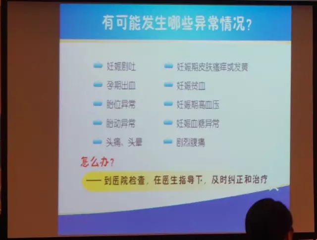 西安安琪兒婦產(chǎn)醫(yī)院