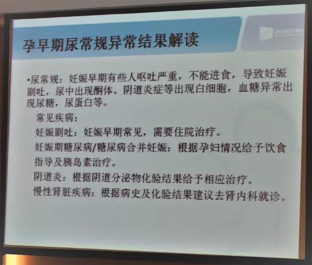 西安安琪兒婦產(chǎn)醫(yī)院