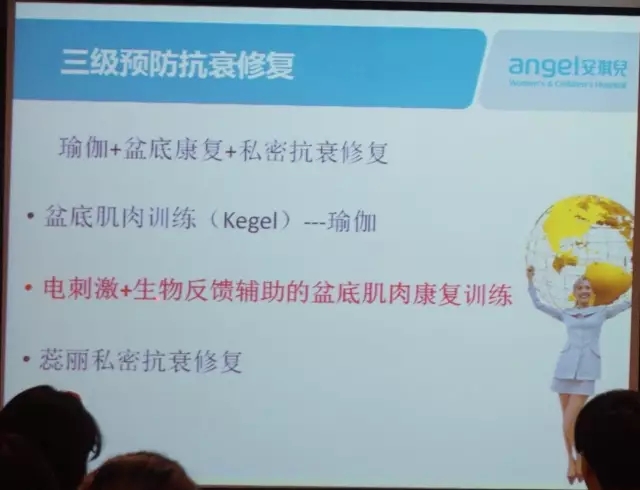 西安安琪兒婦產(chǎn)醫(yī)院