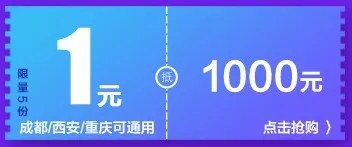 西安安琪兒婦產(chǎn)醫(yī)院