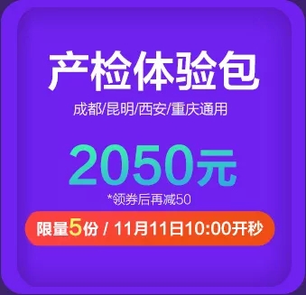 西安安琪兒婦產(chǎn)醫(yī)院