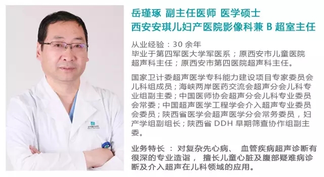 西安安琪兒婦產(chǎn)醫(yī)院