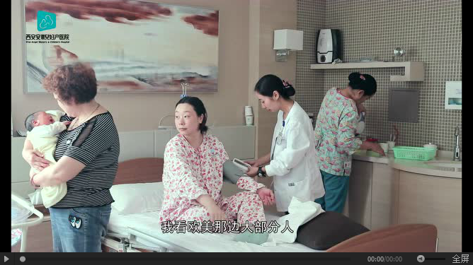 西安安琪兒婦產(chǎn)醫(yī)院