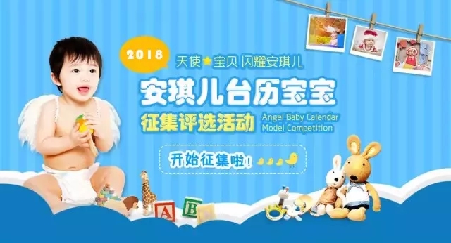 西安安琪兒婦產(chǎn)醫(yī)院 西安安琪兒婦產(chǎn)醫(yī)院