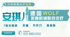 <b>卵巢囊腫會影響懷孕嗎？</b>