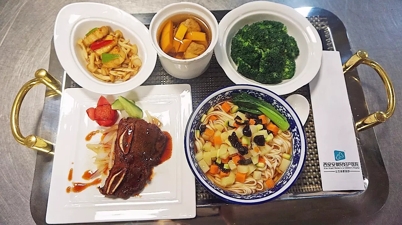 西安安琪兒婦產(chǎn)醫(yī)院