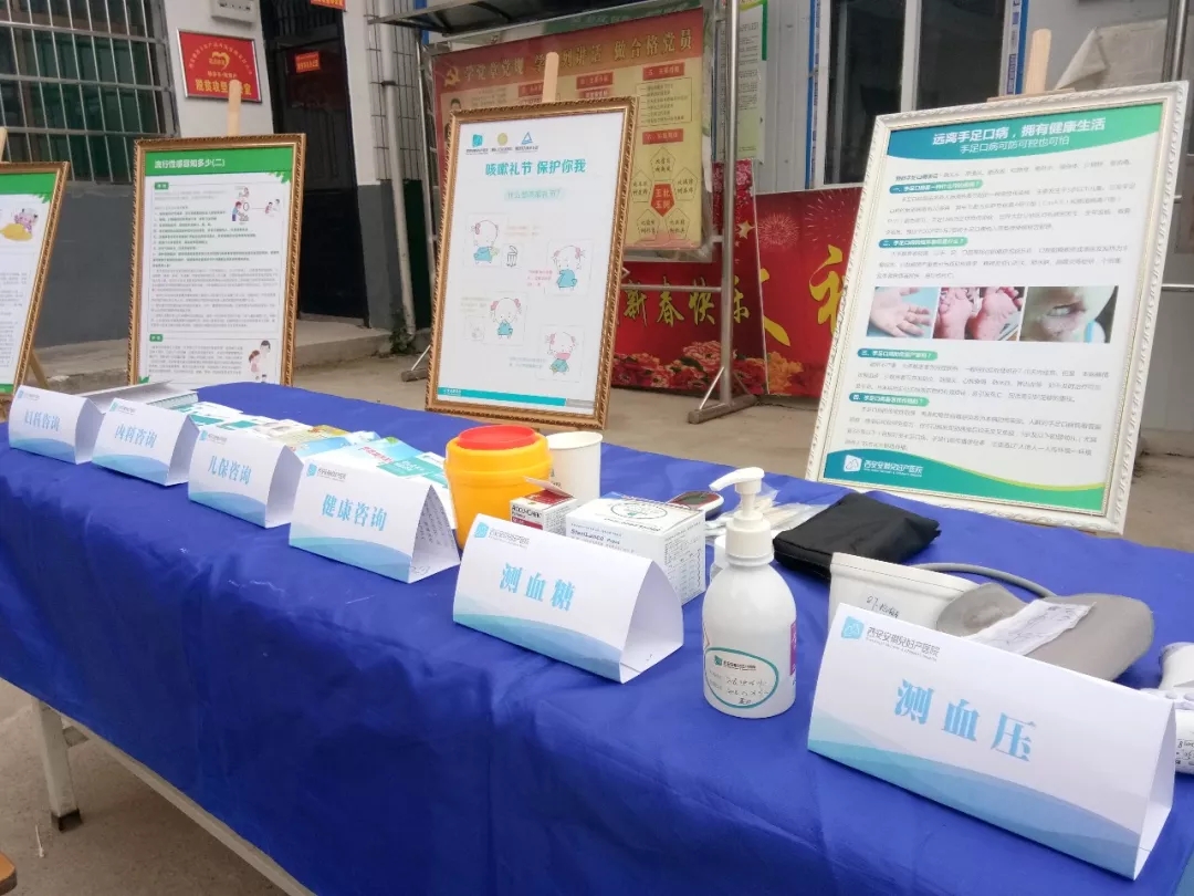 西安安琪兒婦產醫(yī)院