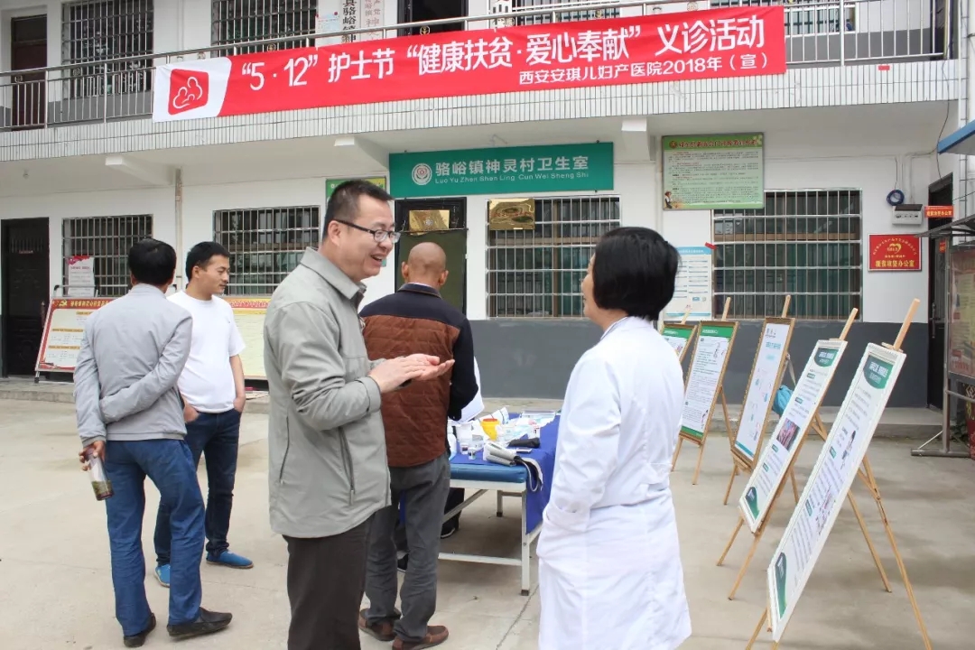 西安安琪兒婦產醫(yī)院