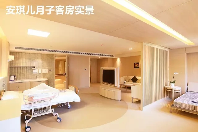 西安安琪兒婦產(chǎn)醫(yī)院