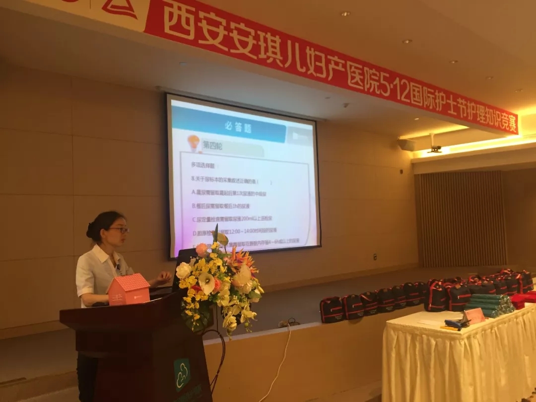 西安安琪兒婦產(chǎn)醫(yī)院