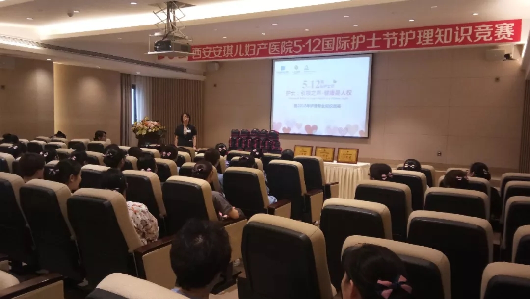 西安安琪兒婦產(chǎn)醫(yī)院