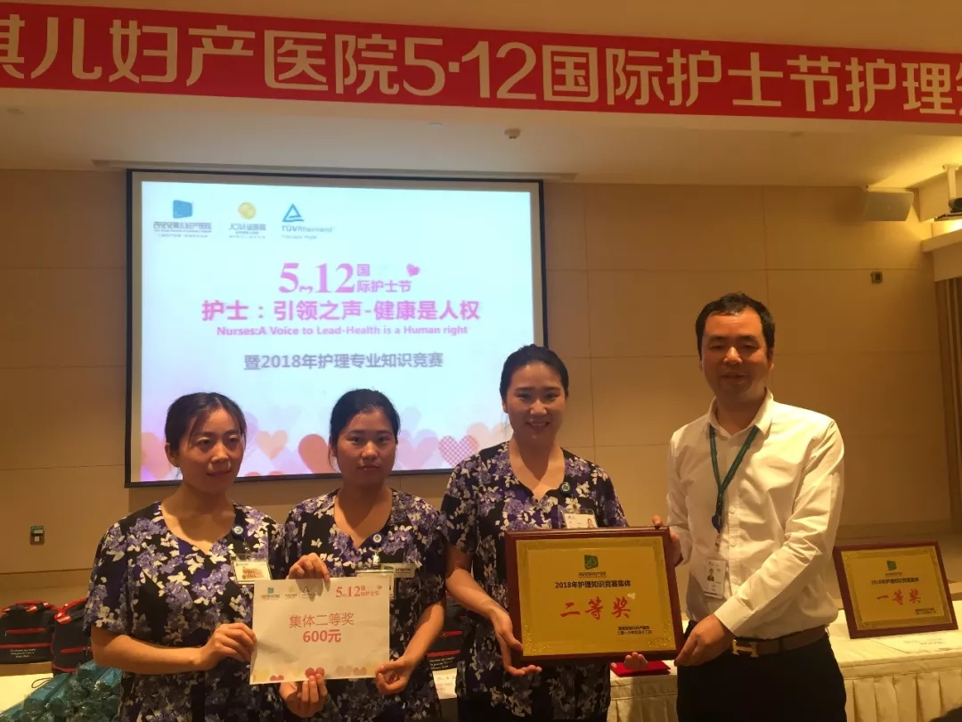 西安安琪兒婦產(chǎn)醫(yī)院