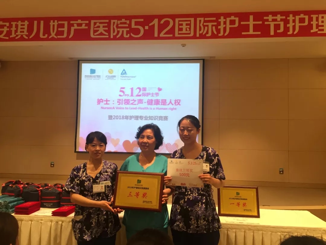 西安安琪兒婦產(chǎn)醫(yī)院