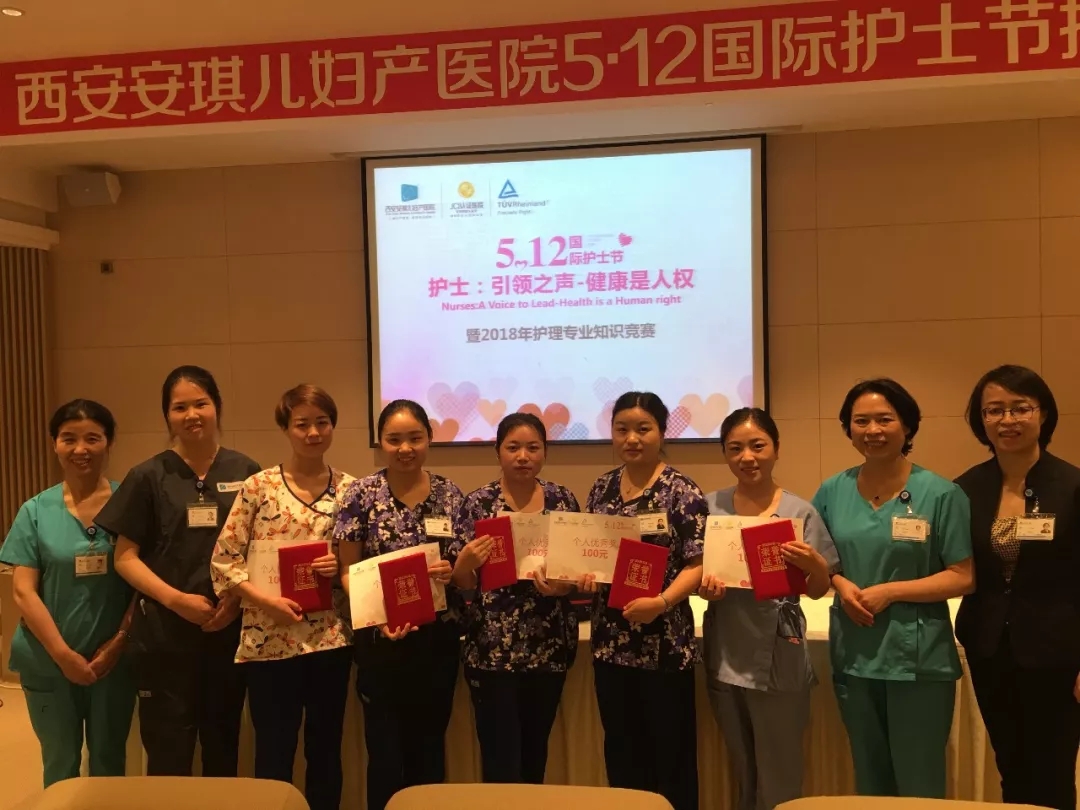 西安安琪兒婦產(chǎn)醫(yī)院