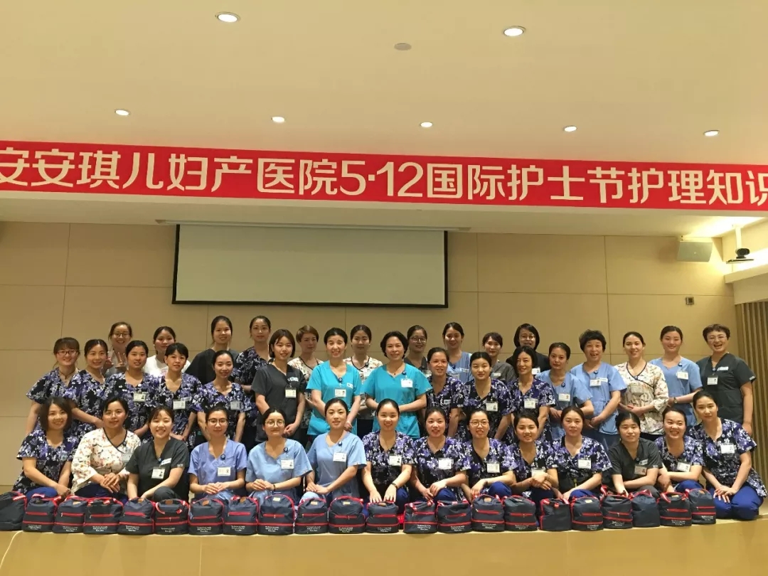 西安安琪兒婦產(chǎn)醫(yī)院