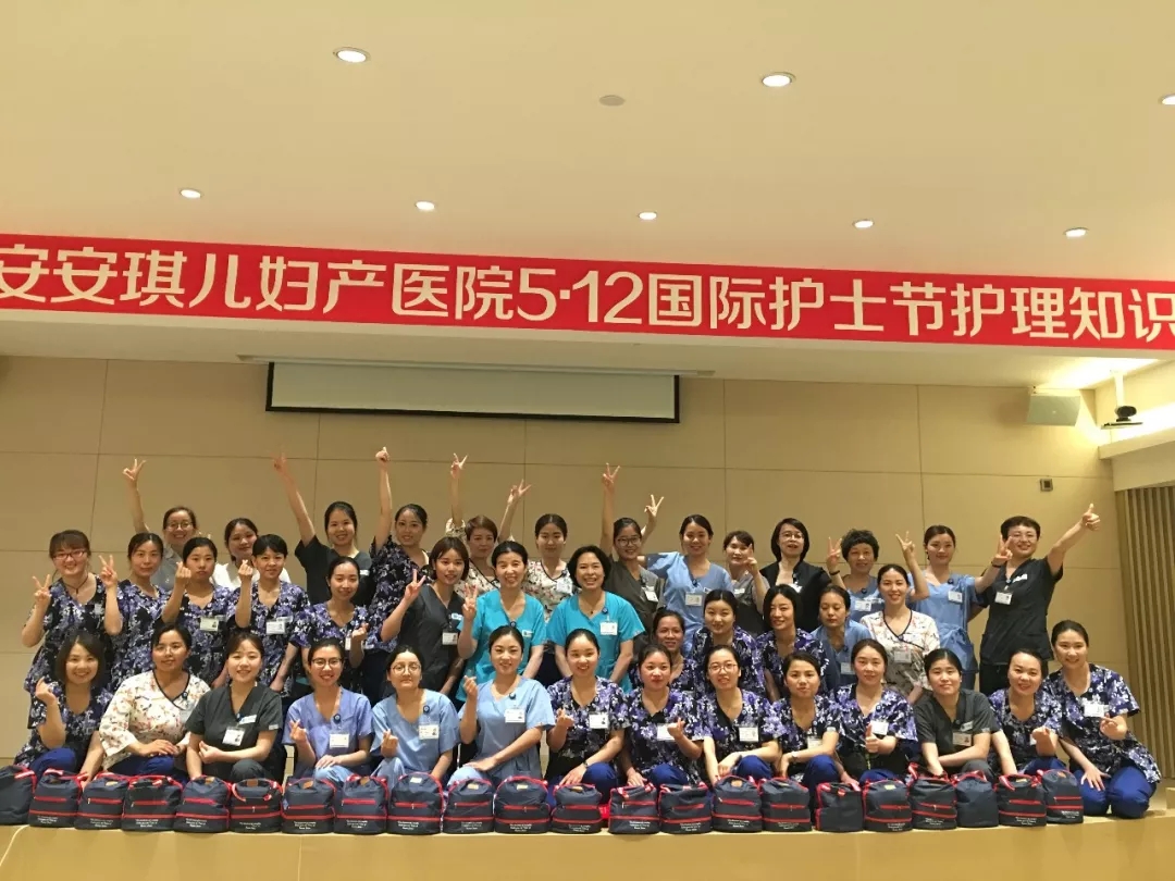 西安安琪兒婦產(chǎn)醫(yī)院